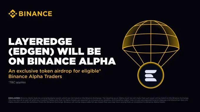 幣安 Alpha 將上線 LayerEdge (EDGEN)