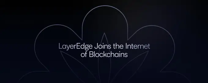 EDGEN 投研報告：LayerEdge 與比特幣的未來連接