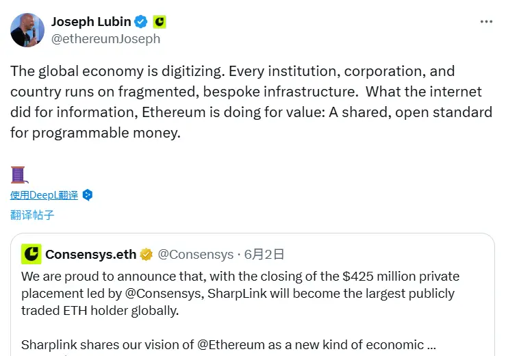 Consensys 创始人：ETH 是全球结算层，稳定币将成为全球结算货币