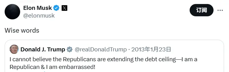 马斯克引用特朗普 2013 年“批评提高债务上限”推文进行讽刺