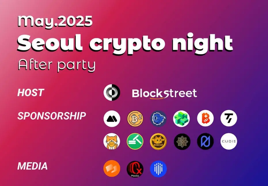 The PAN Network Seoul Web3 Networking Dinner has successfully concluded