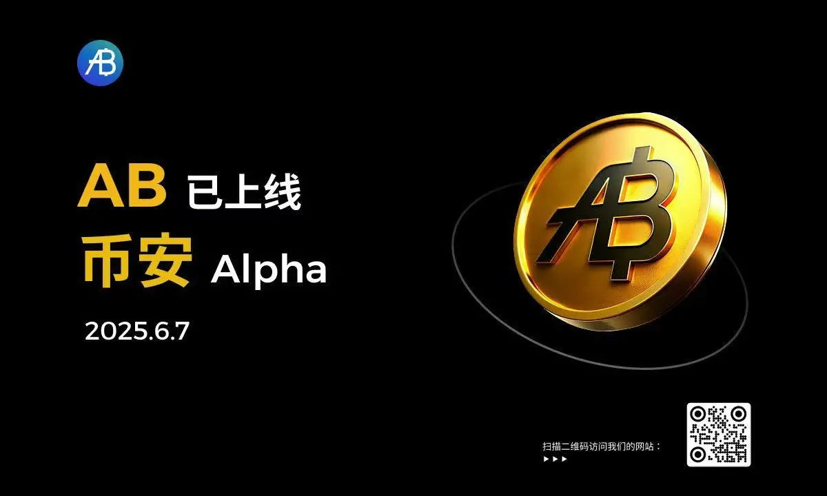 AB 无处不在：为什么上线币安 Alpha？