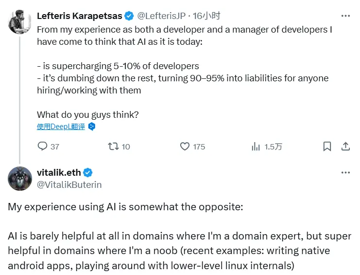 Vitalik：在我作為專家的領域，AI 幾乎沒有任何幫助