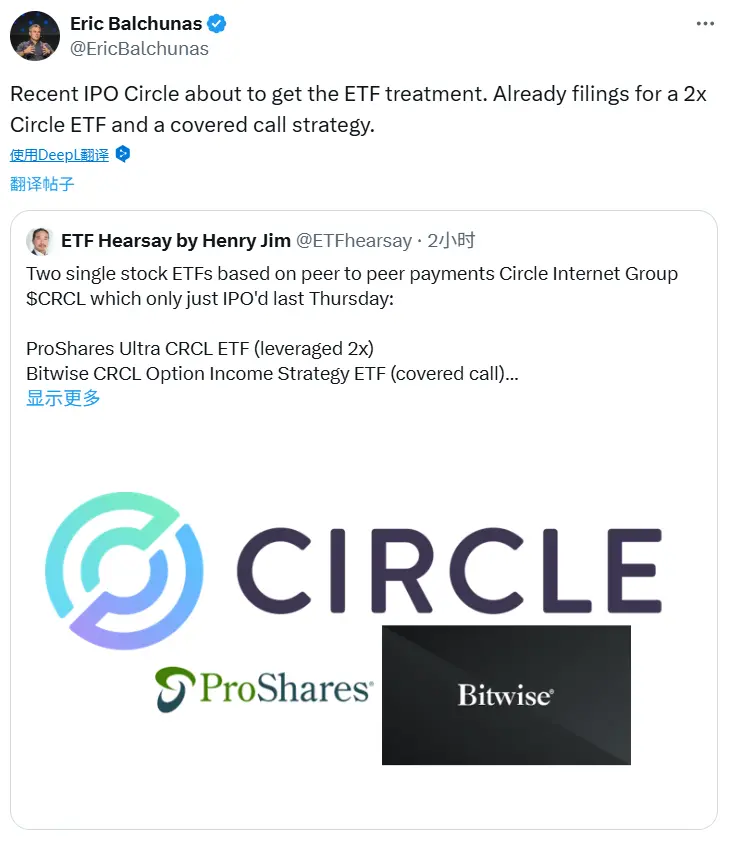 ProShares 和 Bitwise 提交追蹤 Circle 股票的 ETF 申請