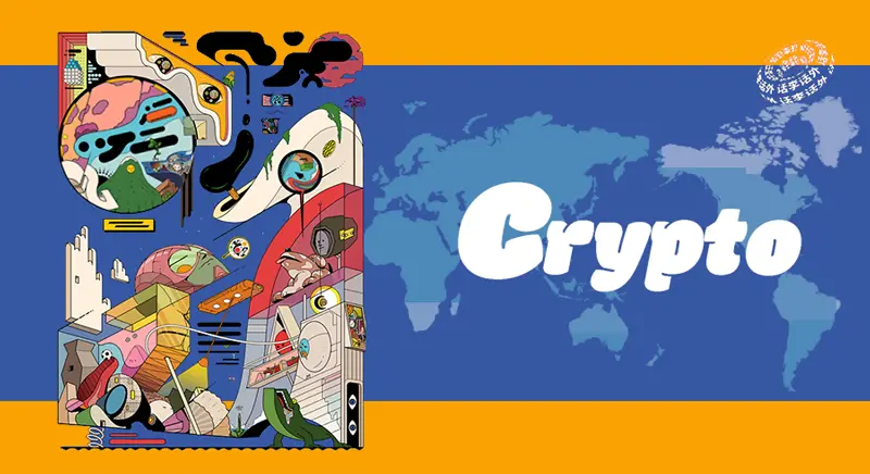 山寨季已死？加密合规之路远否？