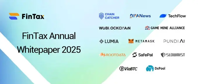 Web3 財務管理および納税ソフトウェア FinTax が正式に年度ホワイトペーパーを発表しました。