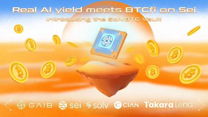 SolvBTC Vault 정식 출시, BTC 생태계의 AI 수익이 Sei에 로그인