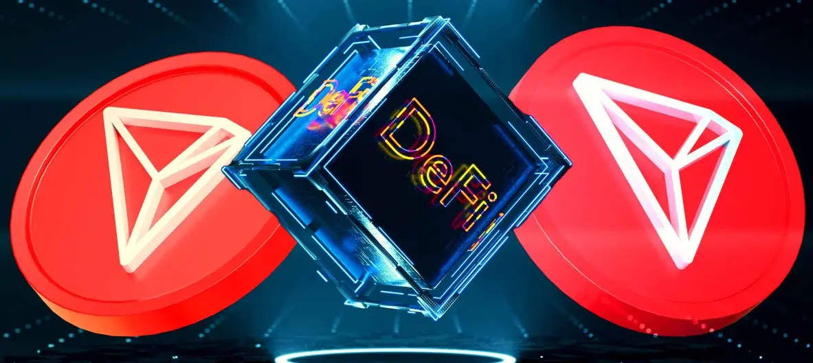 波场 TRON 생태계의 주요 DeFi 애플리케이션 심층 분석