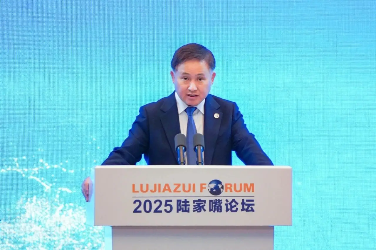 潘功胜在 2025 陆家嘴论坛上的主题演讲：关于全球金融治理的若干思考