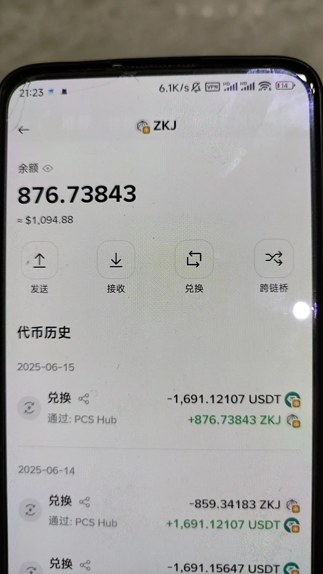 100,000 users leaving, those losing money in Binance Alpha