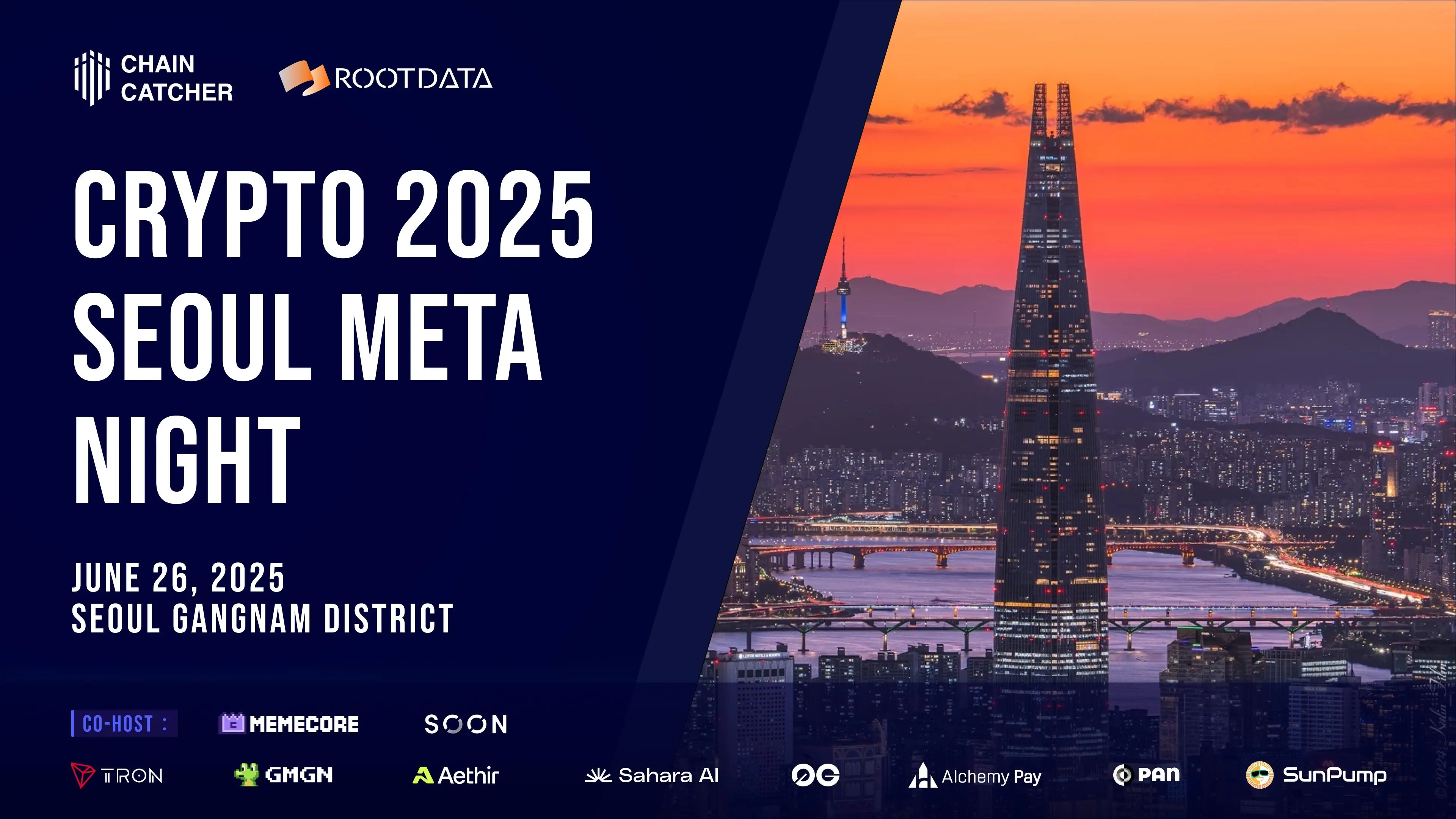 RootData 联合 Memecore 将在首尔举办“Seoul Meta Night”线下活动