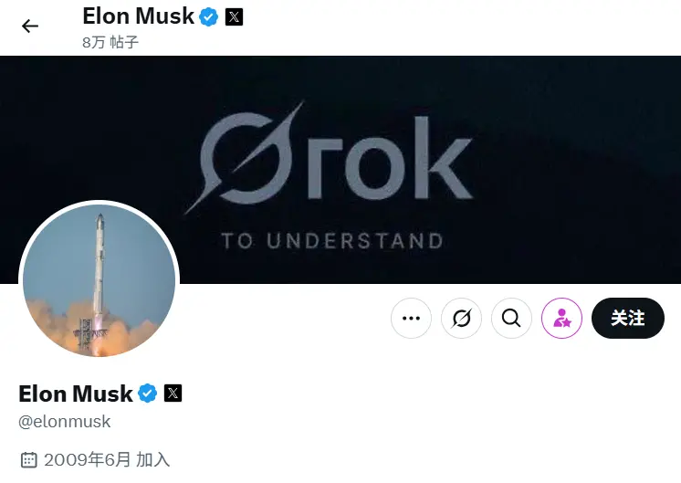 馬斯克變更 X 帳號頭像為 SpaceX 火箭形象