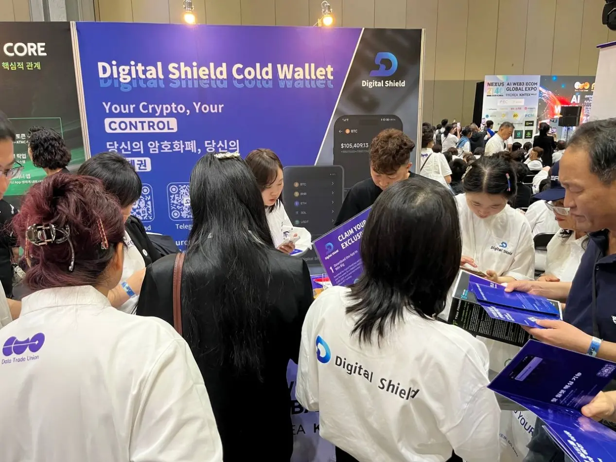 Digital Shield 亮相 Nexus2140，冷钱包体验吸引用户围观试用