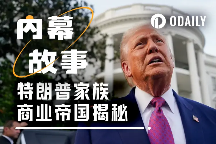 트럼프 재정 대폭로: 157억 WLFI 토큰 보유, 성폭행 사건 배상 5000만 달러