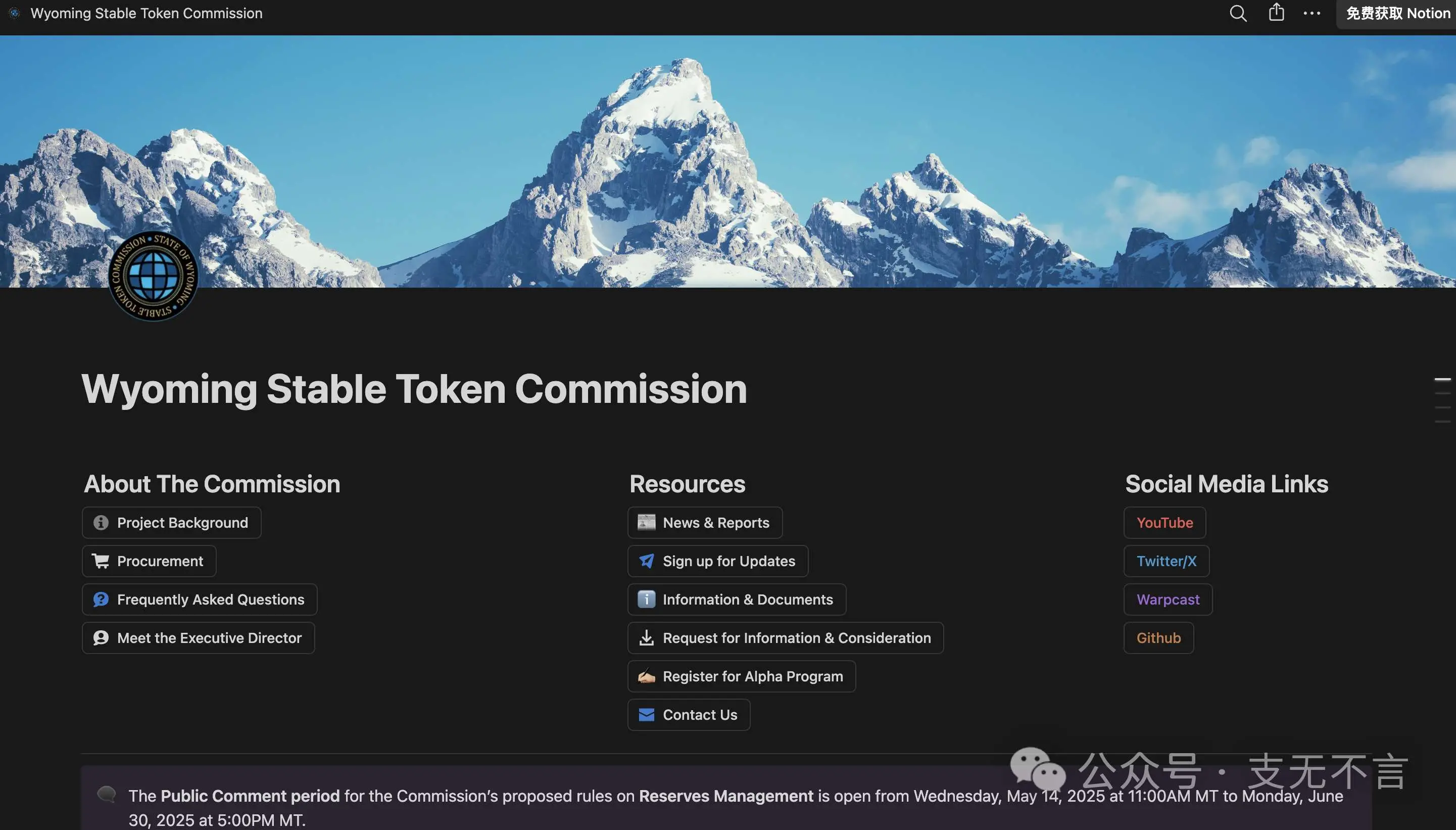 How do state governments in the United States choose public chains for stablecoin issuance?