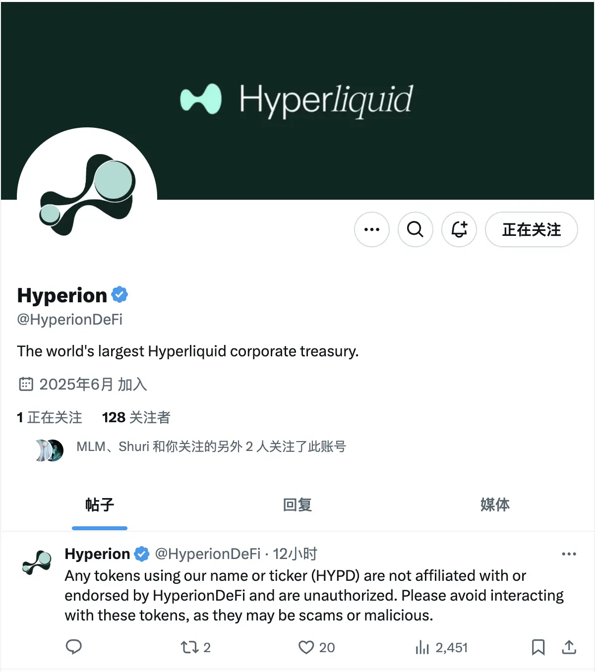 Hyperliquid, a new player in the 