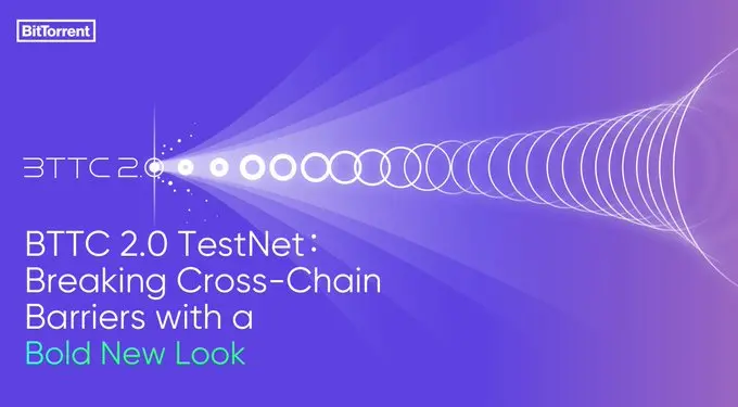 BTTC 2.0 テストネットワークが正式に稼働開始しました。