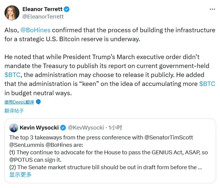 白宫数字资产政策顾问：美国正在着手建设战略比特币储备基础设施