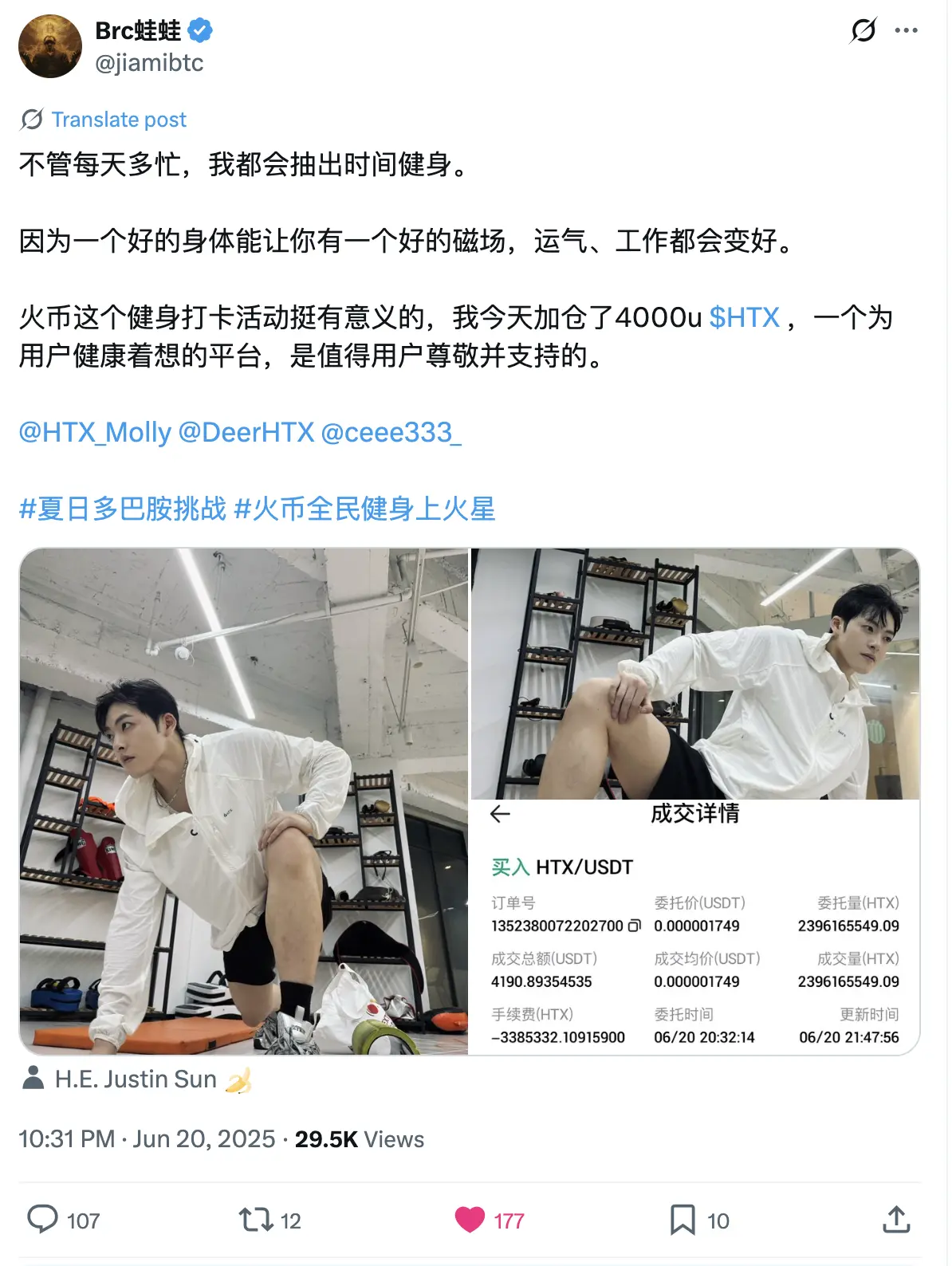 慶祝火幣 HTX 12 週年,“全民健身上火星” 引燃運動熱潮:跑出 Web3 真正的長期主義