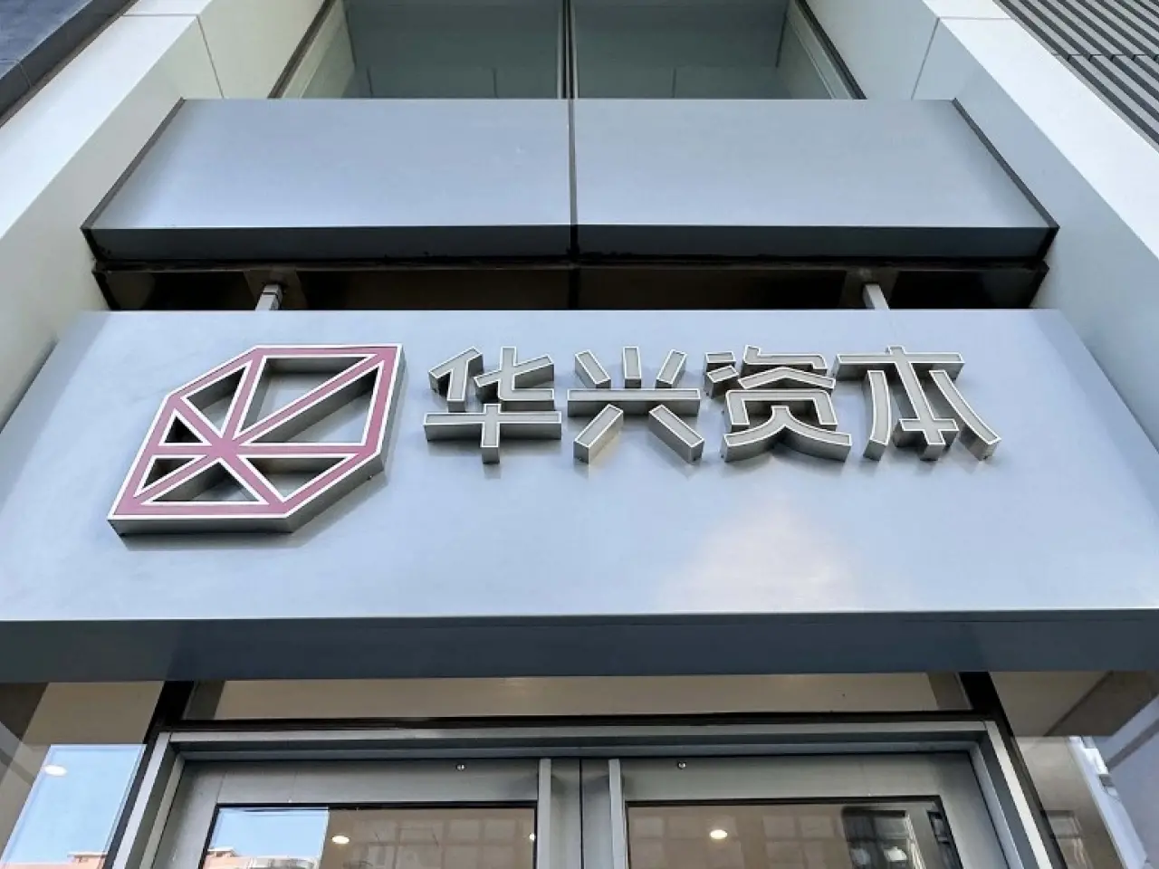 1 億美元押注 Web3,揭秘“並購之王”華興資本的加密投資史