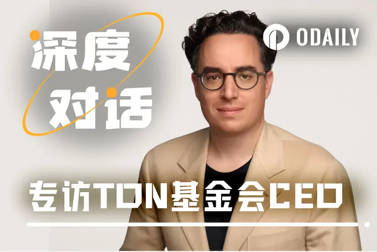 独占インタビューTON財団新CEO Max Crown:アメリカで大きな動きがあるかもしれない