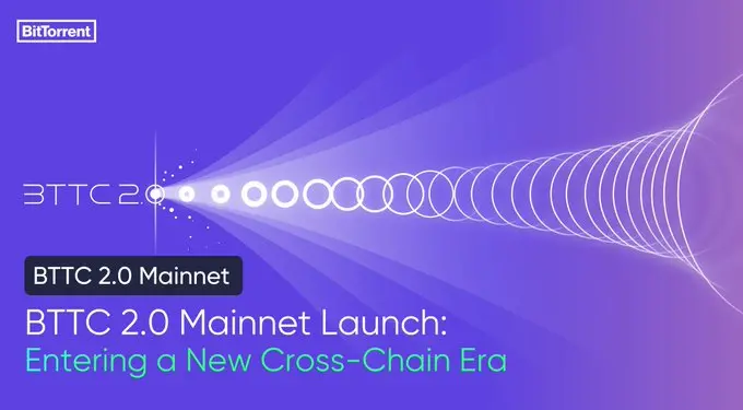 BTTC 2.0 メインネットが正式にローンチされました