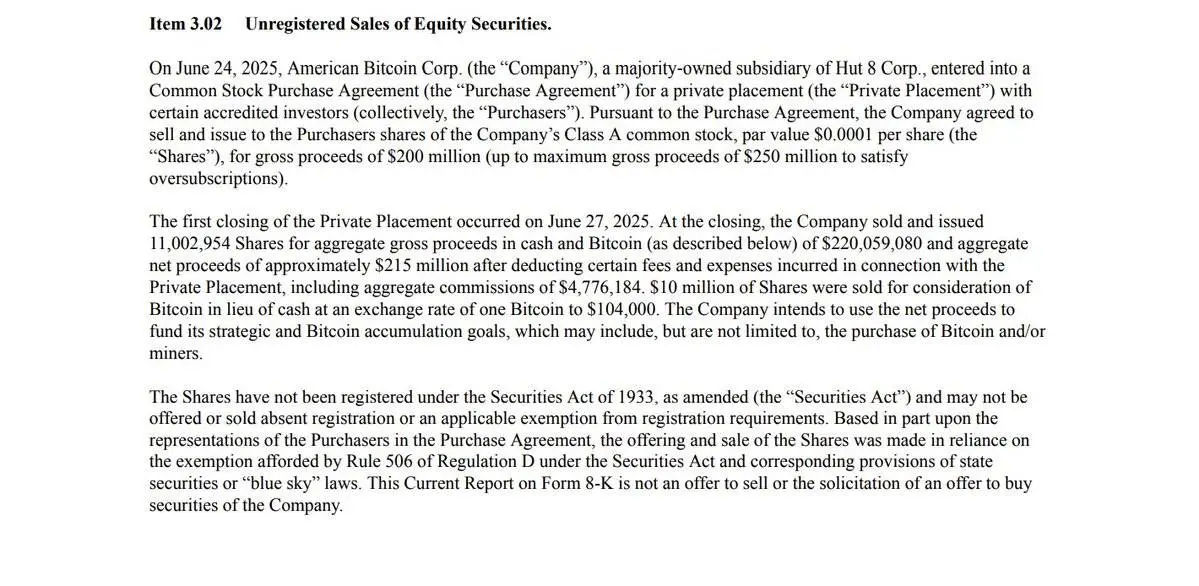 比特币矿企 Hut 8 正筹集 2.2 亿美元，用于购买比特币和挖矿设备