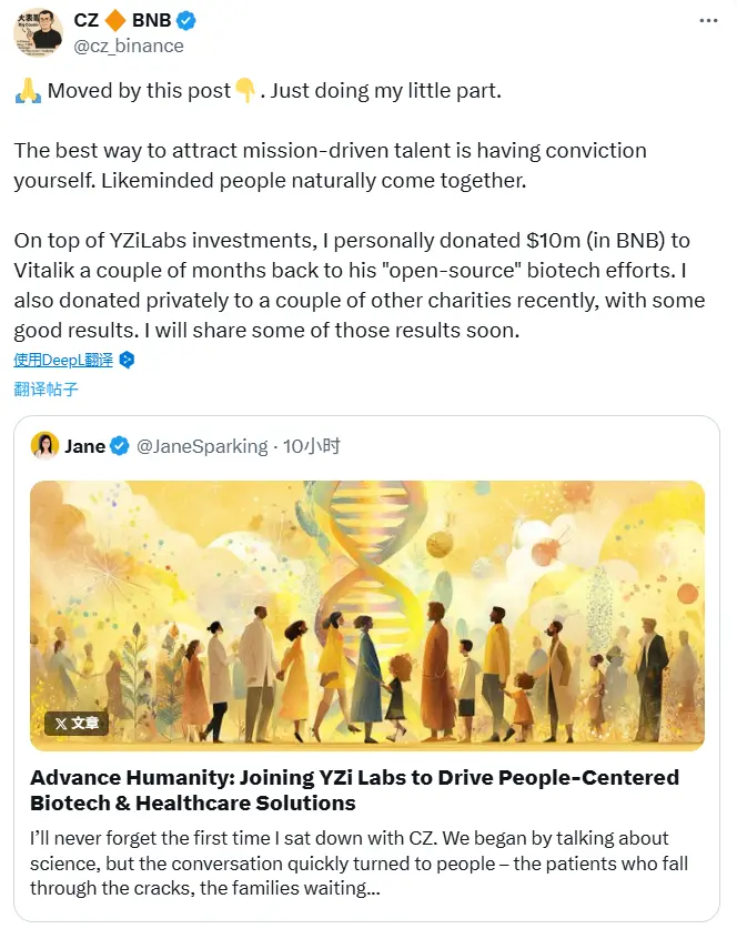 Zhao Changpeng: Donated $10 million worth of BNB to Vitalik months ago to support his biotechnology project
