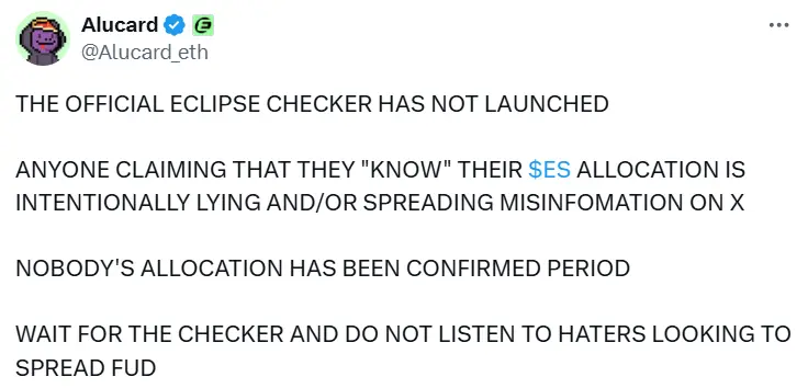 Eclipseコミュニティ責任者：ESエアドロップ確認ページはまだ公開されていません。ユーザーは偽のエアドロップ配布情報に注意してください。