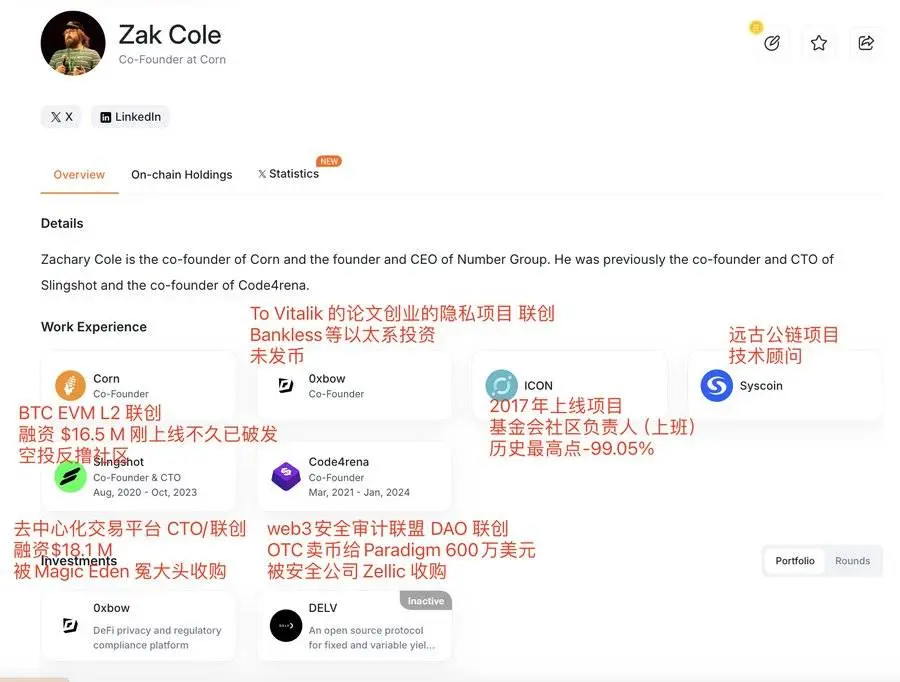 從以太坊基金會到社區基金會,社區究竟是目的還是手段?