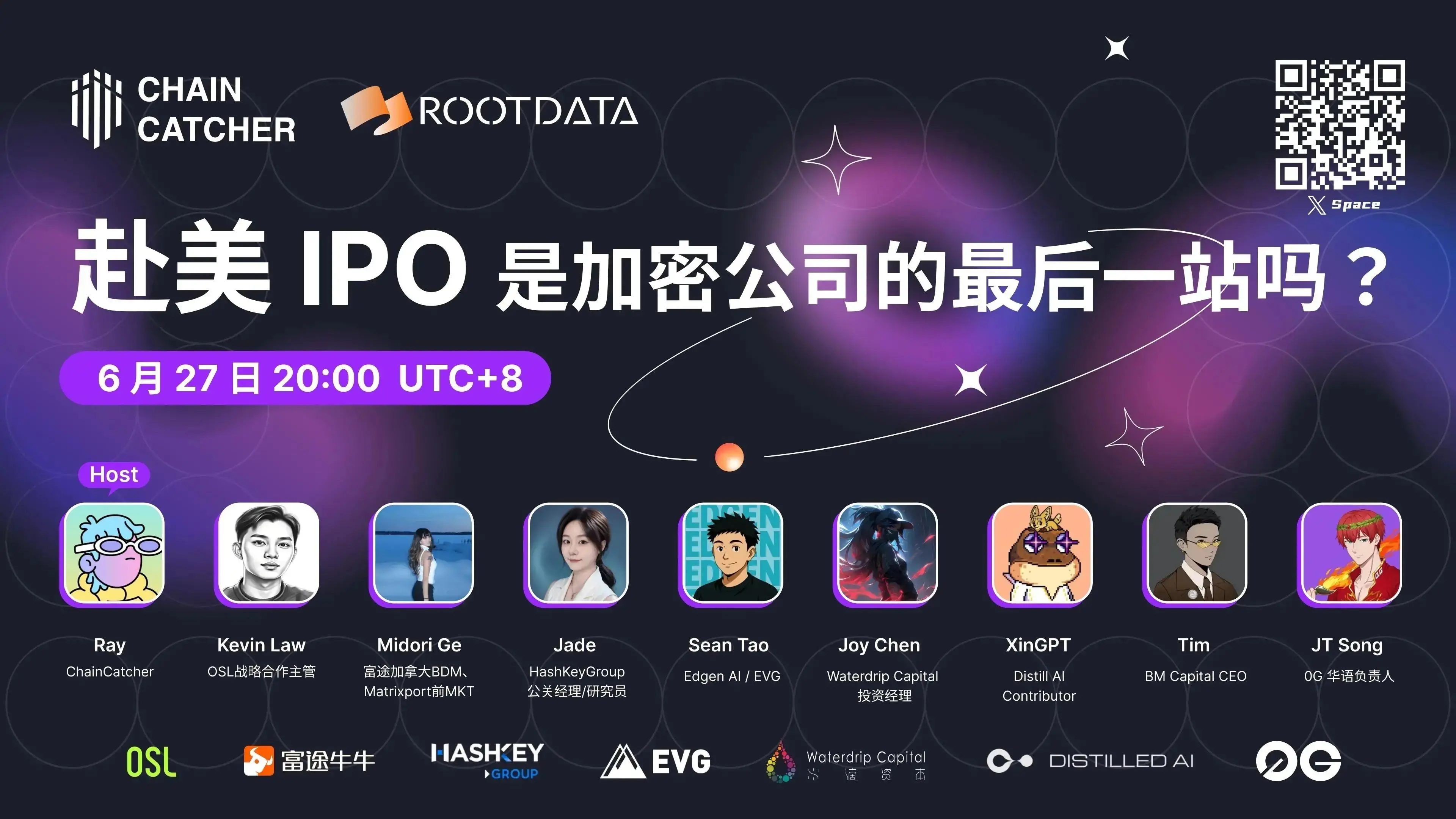 U.S. IPO: The Ultimate Destination for Crypto Companies or a Temporary Measure?