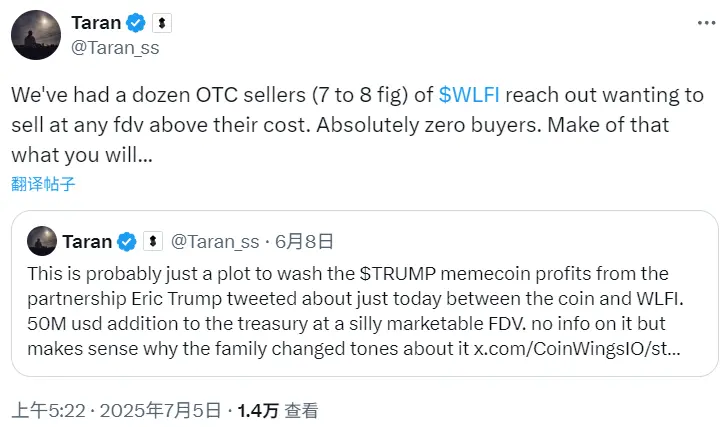 STIX 创始人：已接到十几位 WLFI 卖家的场外卖出意向，但买家却寥寥无几