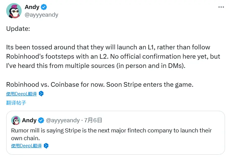 関係者：決済会社ストライプがL1ブロックチェーンを発表する計画を持っている