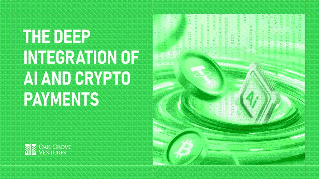 연구 보고서: AI와 암호화 결제의 깊은 융합