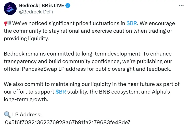 Bedrock：已关注到 BR 价格波动，将公开 LP 地址澄清未撤资