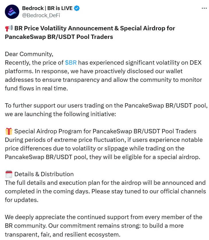 Bedrock：BR 价格剧烈波动期间，用户因市场波动或滑点而产生明显价差将获得特别空投补偿