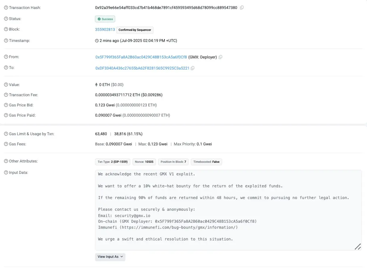 派盾：GMX 已给黑客地址留言，愿提供 10% 白帽赏金