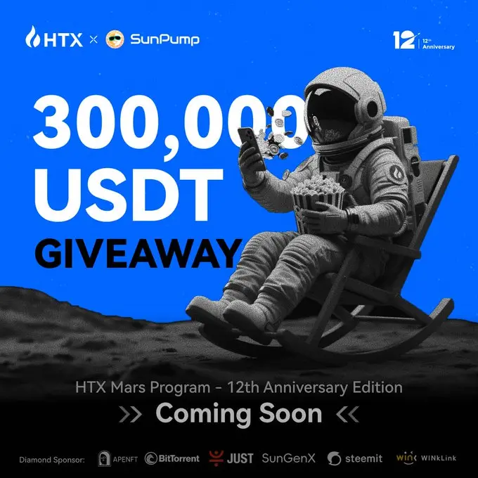 TRON ECO, in collaboration with HTX, launches the "Mars Landing Project": Airdropping over 300,000 USDT in rewards, unlocking new paradigms for ecosystem and CEX collaboration