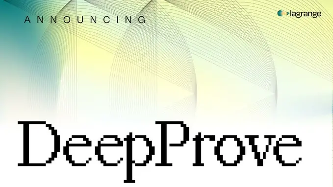 零知識協同処理プロトコル Lagrange 投資研究報告