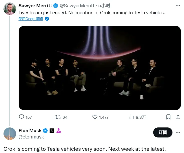 머스크: 그록 기술은 늦어도 다음 주에 테슬라 자동차에 적용될 것이다