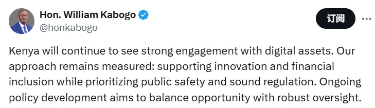 肯尼亞 MICDE 內閣秘書：肯尼亞將繼續大力推進數位資產發展