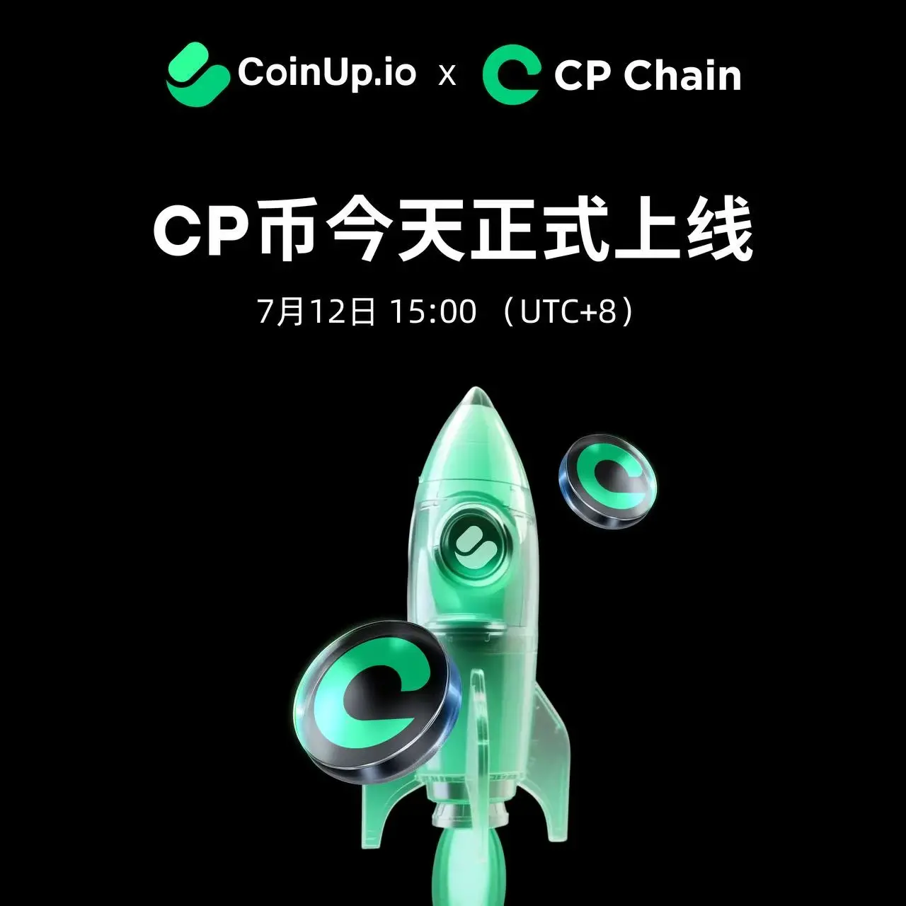 CoinUp.io プラットフォームコイン CP は本日 15 時（UTC+8）に全面的に取引を開始します。