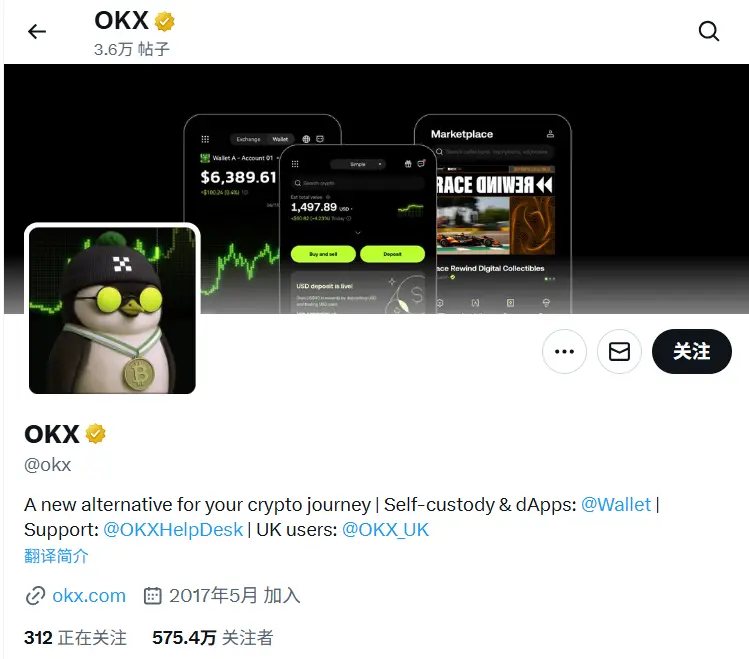 OKX has changed the avatar of the X account to a "Fat Penguin" themed concept image