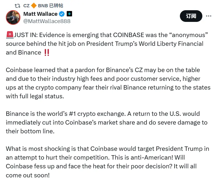 趙長鵬轉發推文：Coinbase 或是攻擊 WLFI 和幣安的“匿名”消息來源