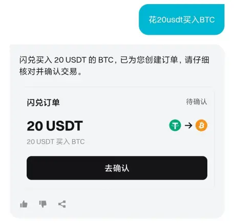 Rebirth: I Rely on Bitget AI Trading Assistant GetAgent to Be a Trader in the Crypto World