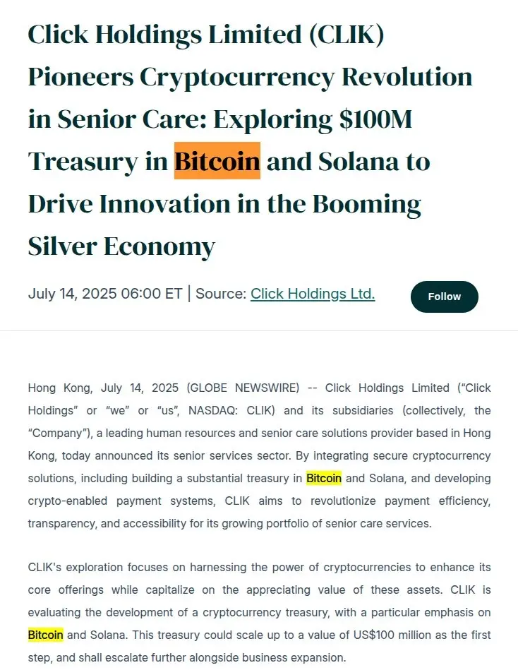 上場企業 Click Holdings は 1 億ドルの BTC と SOL 戦略備蓄を設立する予定です。