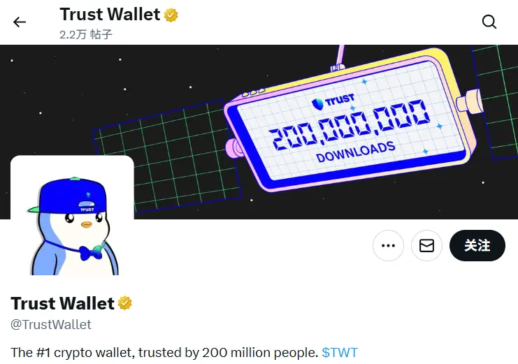 Trust Wallet 將 X 帳號頭像改為“胖企鵝”主題概念圖片