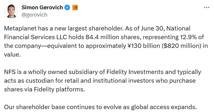 富達全資子公司 NFS 已成為 Metaplanet 最大股東，持股比例達 12.9%