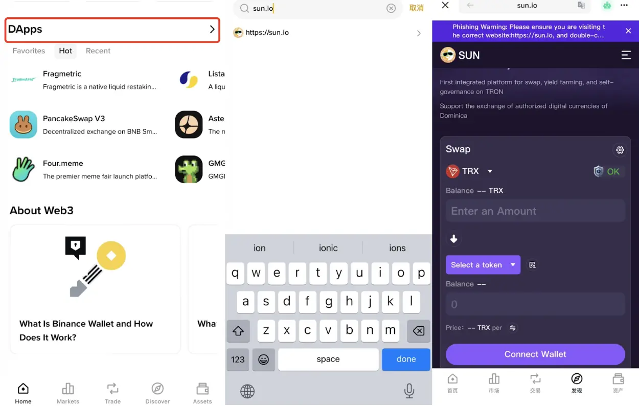 ​​教程速领｜波场TRON网络登陆币安Alpha，TRON ECO同步推出双重奖励：交易冲榜+质押激励