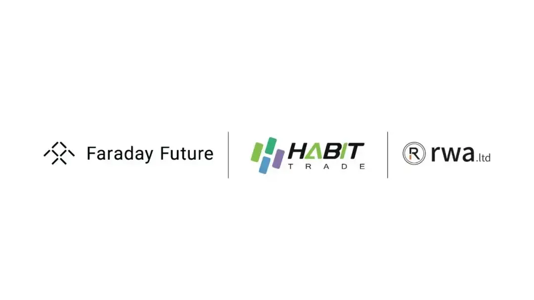 FF 与 HabitTrade 达成战略合作，加速进入 Web3 金融生态系统